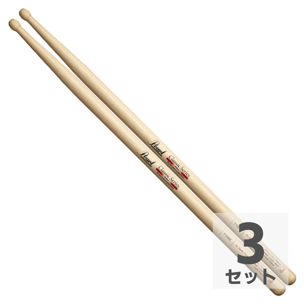 Pearl 110HC ヒッコリー ドラムスティック×3セット