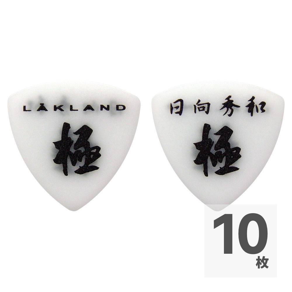 LAKLAND L-PA-Hinatch08 WH 日向秀和モデル 「極」 ギターピック×10枚