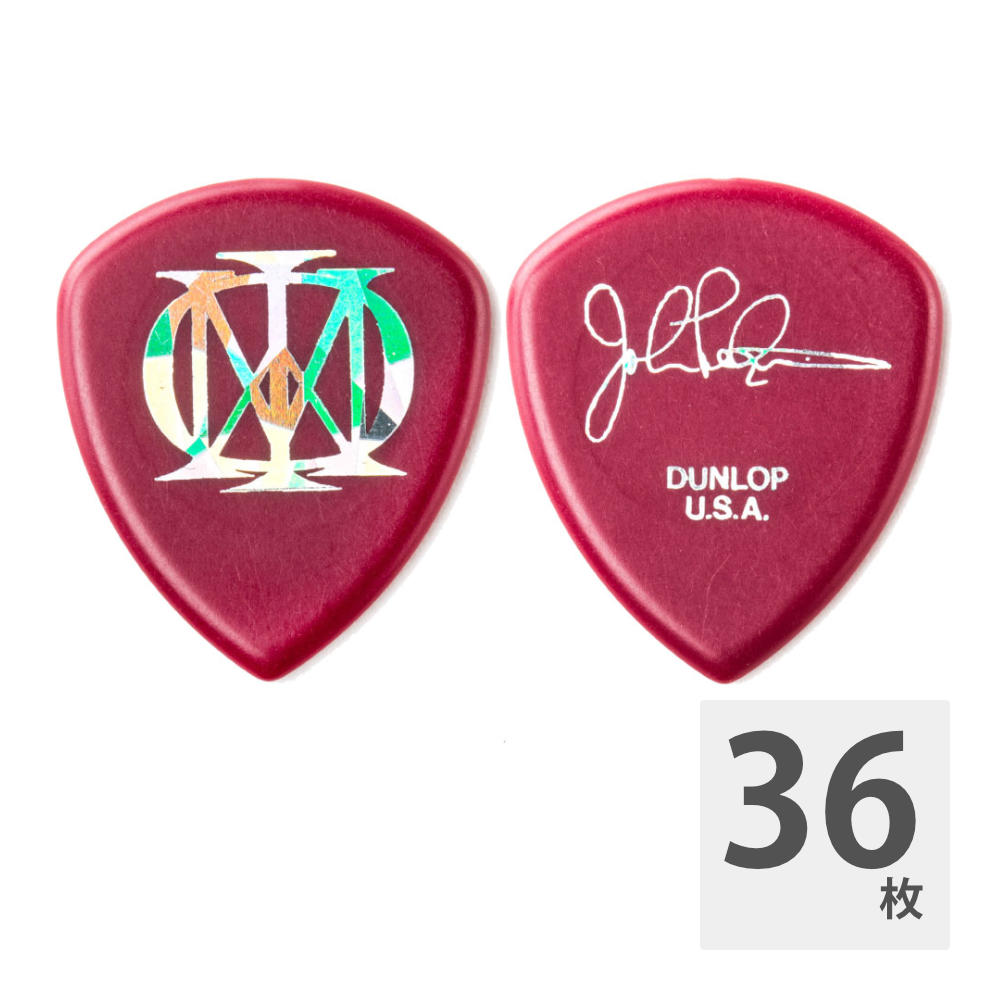 JIM DUNLOP 548P 2.0mm JOHN PETRUCCI FLOW ジョン ペトルーシ シグネチャー ギターピック×36枚