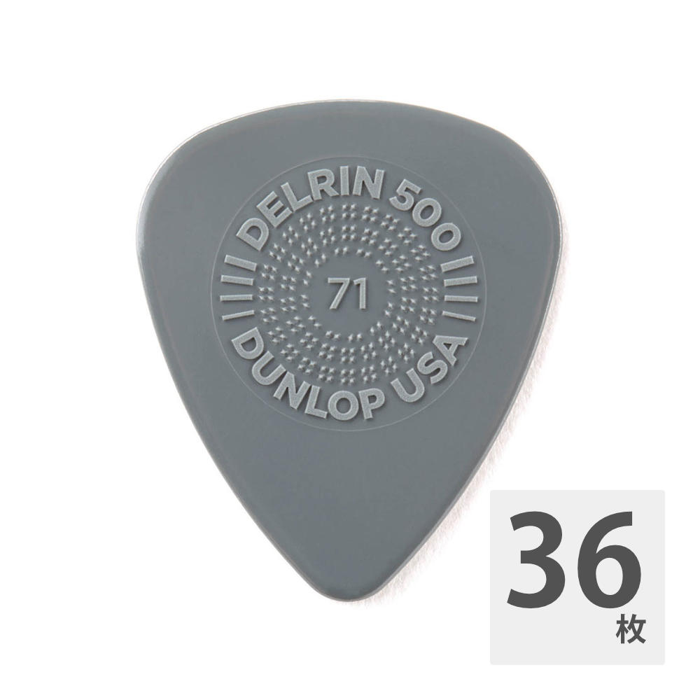 JIM DUNLOP PRIME GRIP Delrin 500 450P 0.71mm ギターピック×36枚