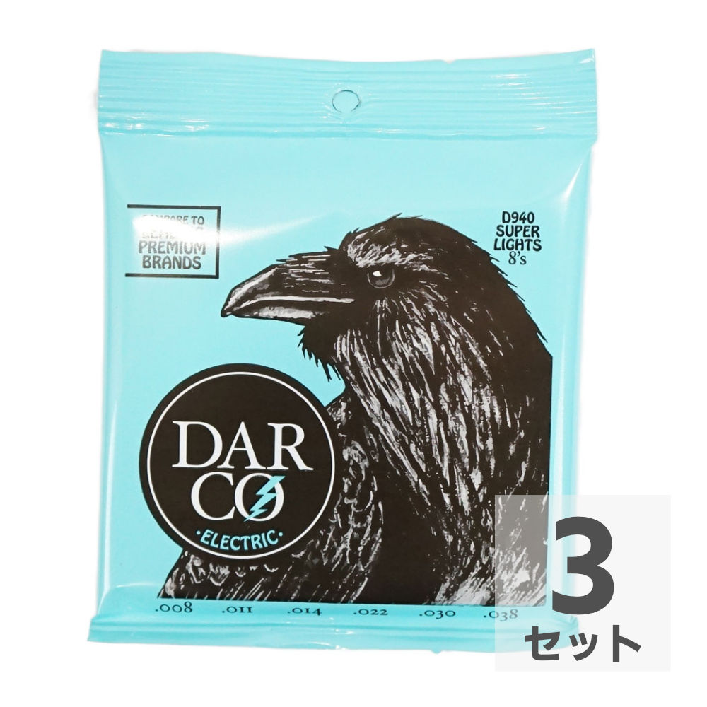 Darco D940 Electric Nickel Plate Super Light エレキギター弦×3セット