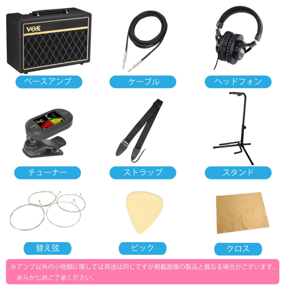 LEGEND LJB-Z L/H CA エレキベース VOXアンプ付き 入門10点セット セット内容の画像