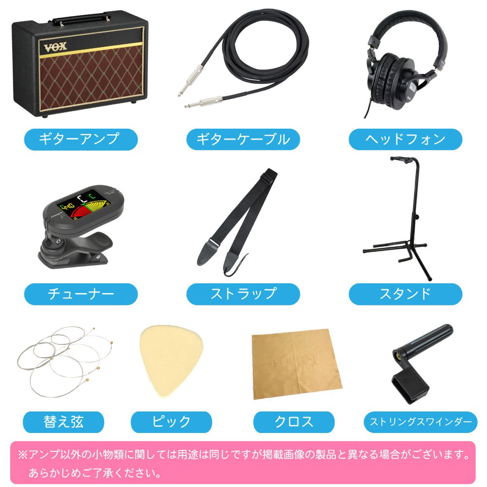 BLITZ by ARIA BLP-450 SBL エレキギター VOXアンプ付 入門11点セット セット内容の画像