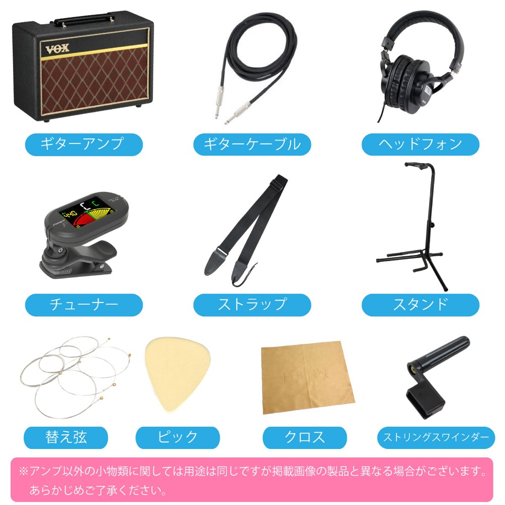 Epiphone 1959 Les Paul Standard Outfit Aged Dark Cherry Burst エレキギター VOXアンプ付き 入門11点セット セット商品画像