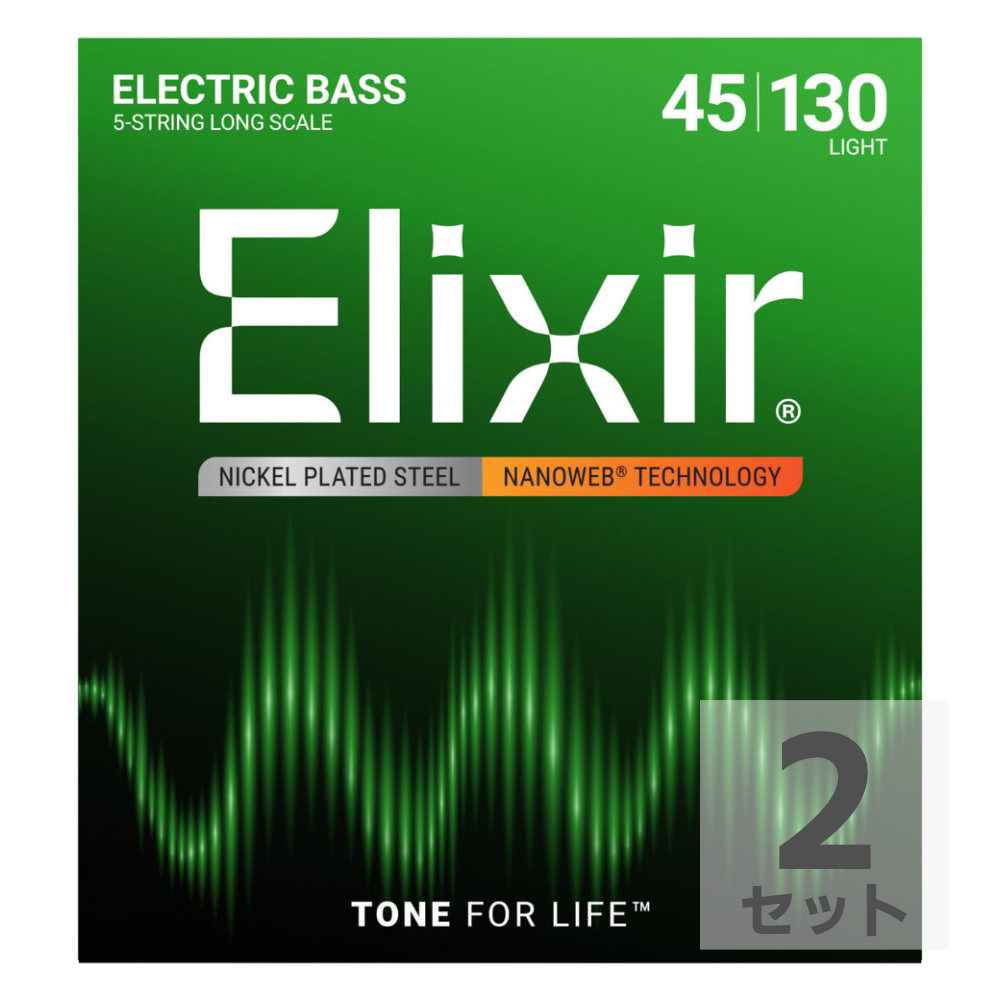 ELIXIR 14202 5string Light Long Scale 45-130 5弦ベース用セット弦×2セット
