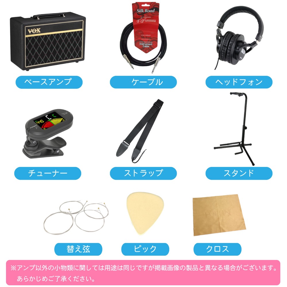 Squier Affinity Series Precision Bass PJ LPB エレキベース VOXアンプ付き 入門10点セット 付属品の画像