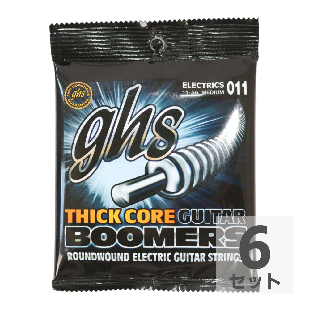 GHS HC-GBM Thick Core Boomers MEDIUM 011-056 エレキギター弦×6セット