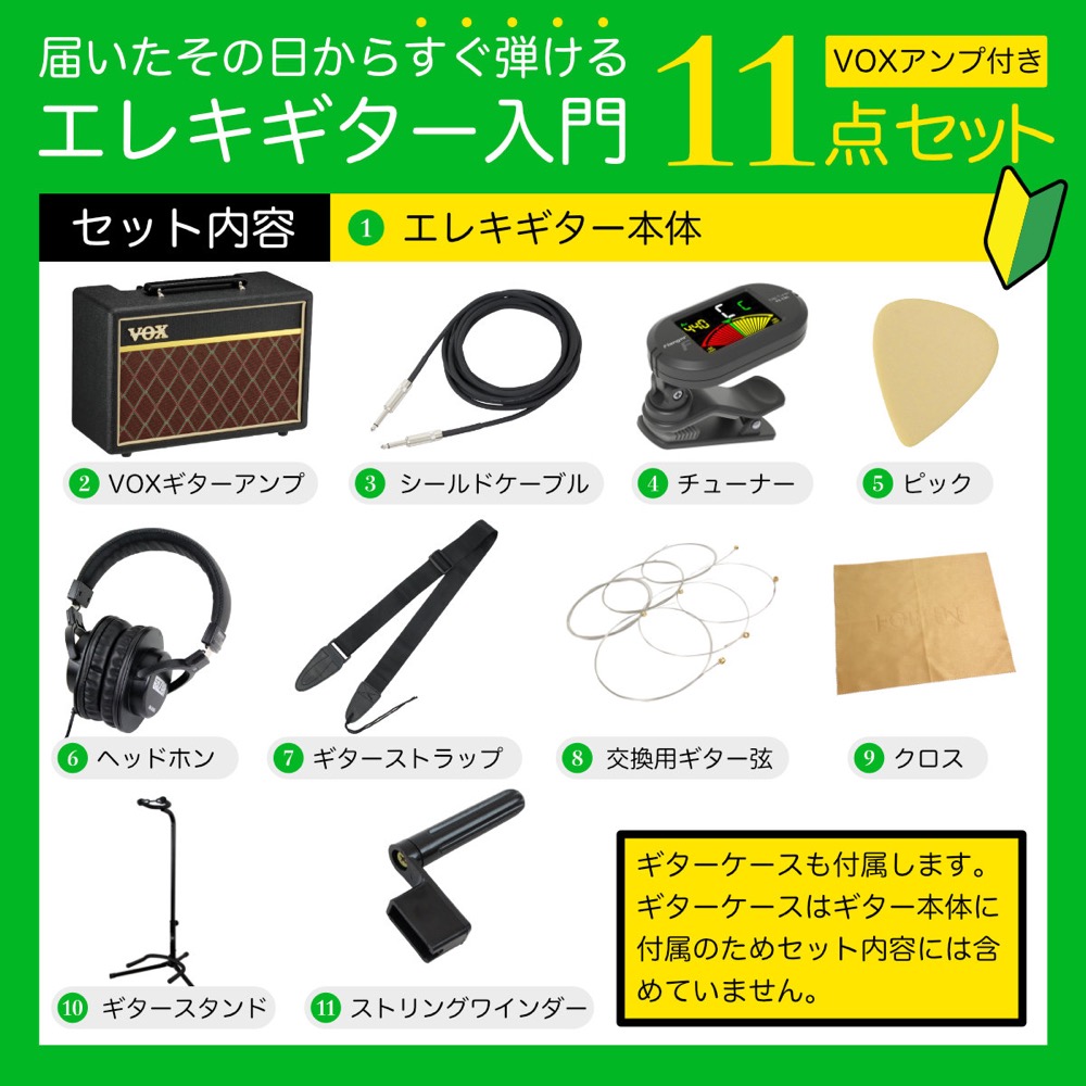 ヤマハ YAMAHA REVSTAR RSE20L SWB レフトハンドモデル エレキギター VOXアンプ付き 入門11点 初心者セット サブ画像1
