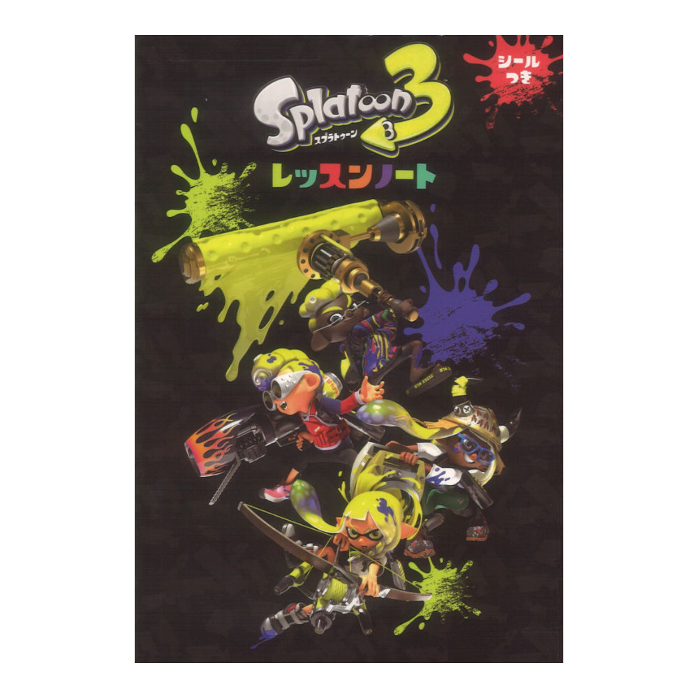 スプラトゥーン3 レッスンノート シールつき ヤマハミュージックメディア×5冊
