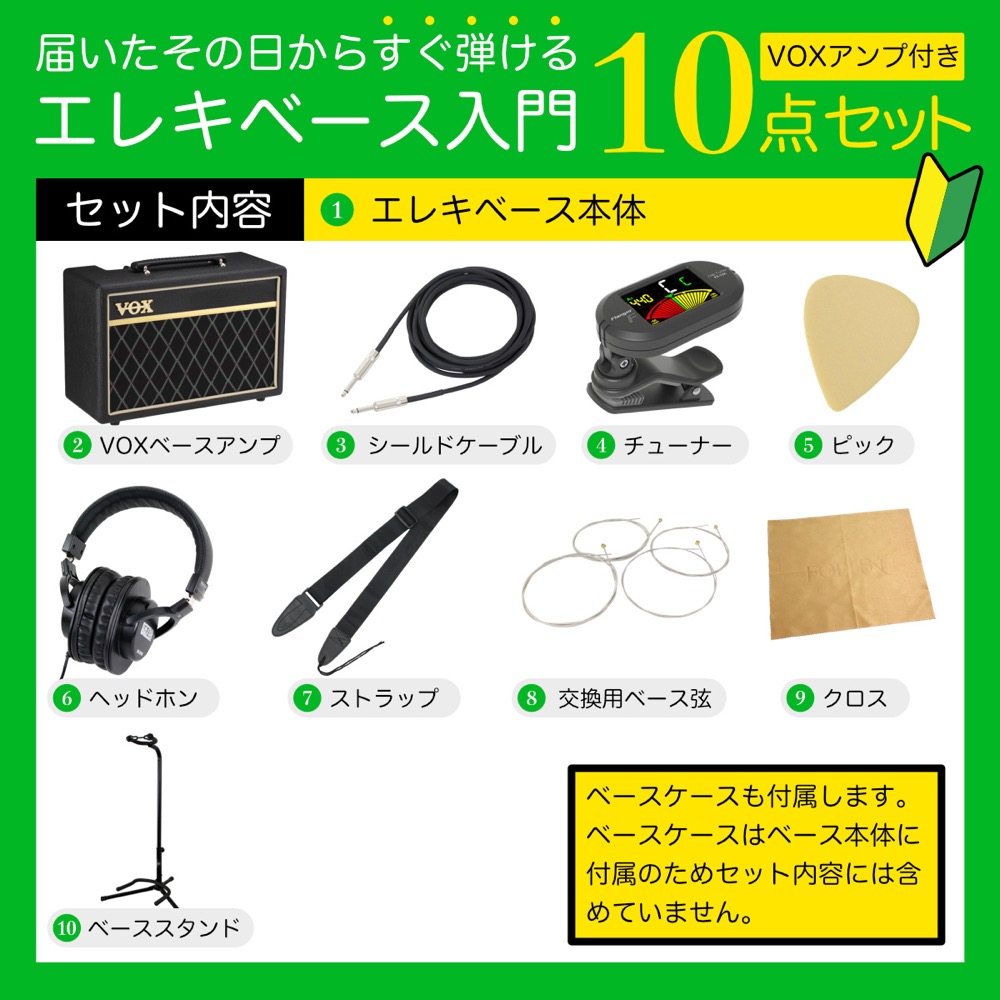 Fender フェンダー Player II Precision Bass MN AQB エレキベース VOXアンプ付き 入門10点 初心者セット セットサブ画像1