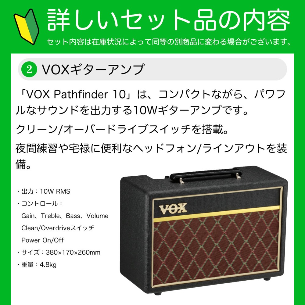 Fender フェンダー Player II Mustang MN 3TS エレキギター VOXアンプ付き 入門11点 初心者セット セットサブ画像2