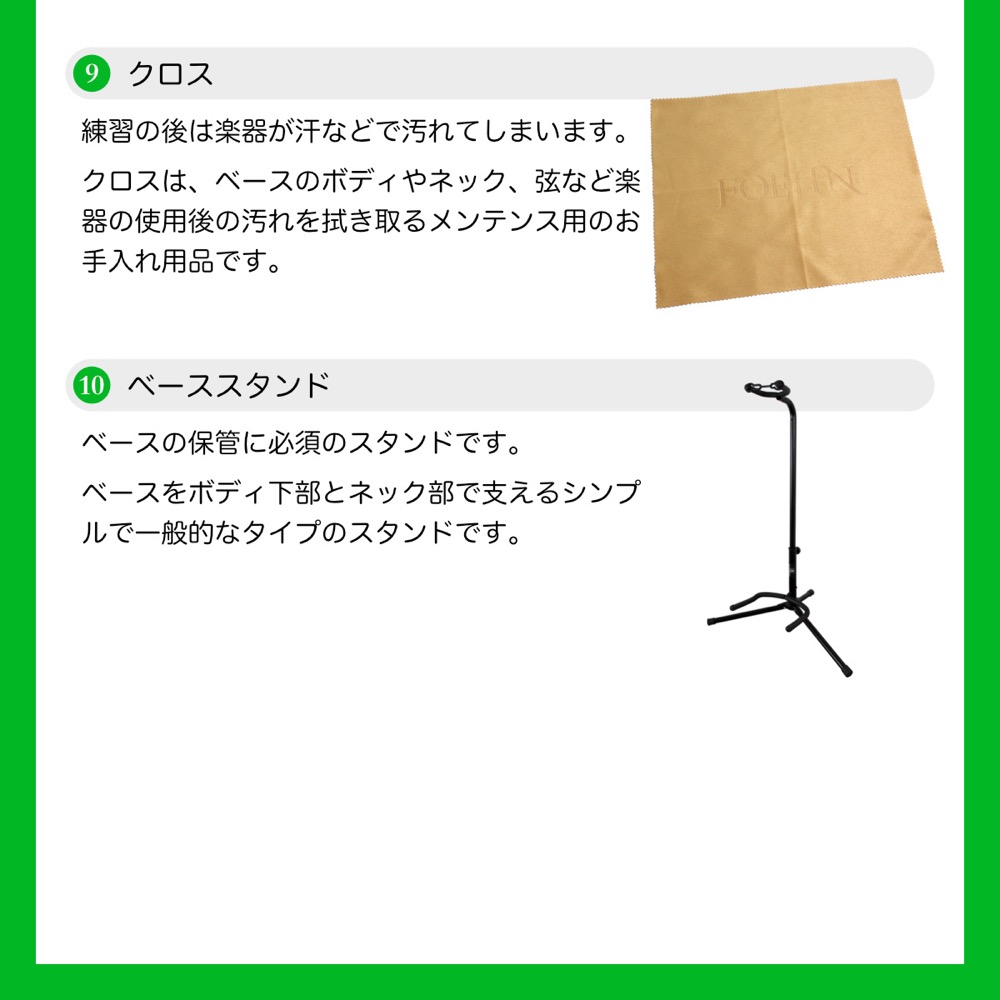 Squier スクワイア スクワイヤー Classic Vibe Active ’70s Jazz Bass MN Mocha エレキベース VOXアンプ付き 入門10点 初心者セット セット内容画像5