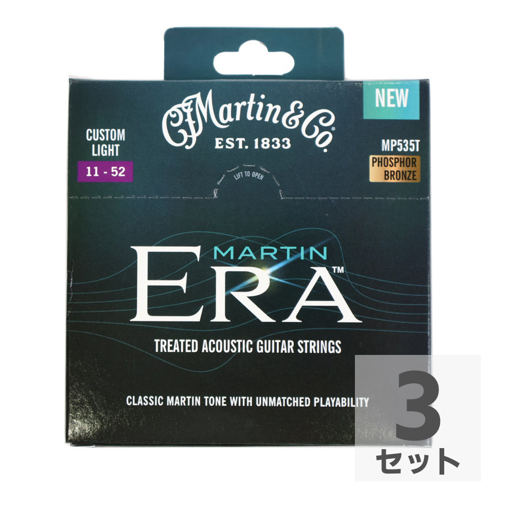 アコギ弦 マーチン MARTIN Martin Era MP535T Custom Light アコースティックギター弦×3セット