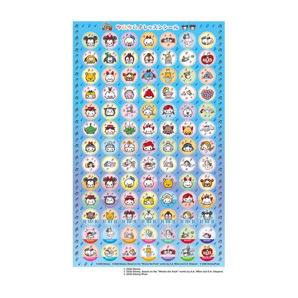 ディズニー ツムツム レッスンシール ブルー ヤマハミュージックメディア×10枚