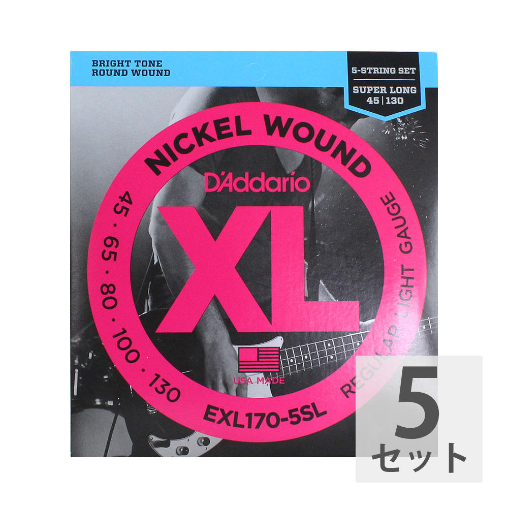 D'Addario EXL170-5SL×5SET 5弦ベース弦