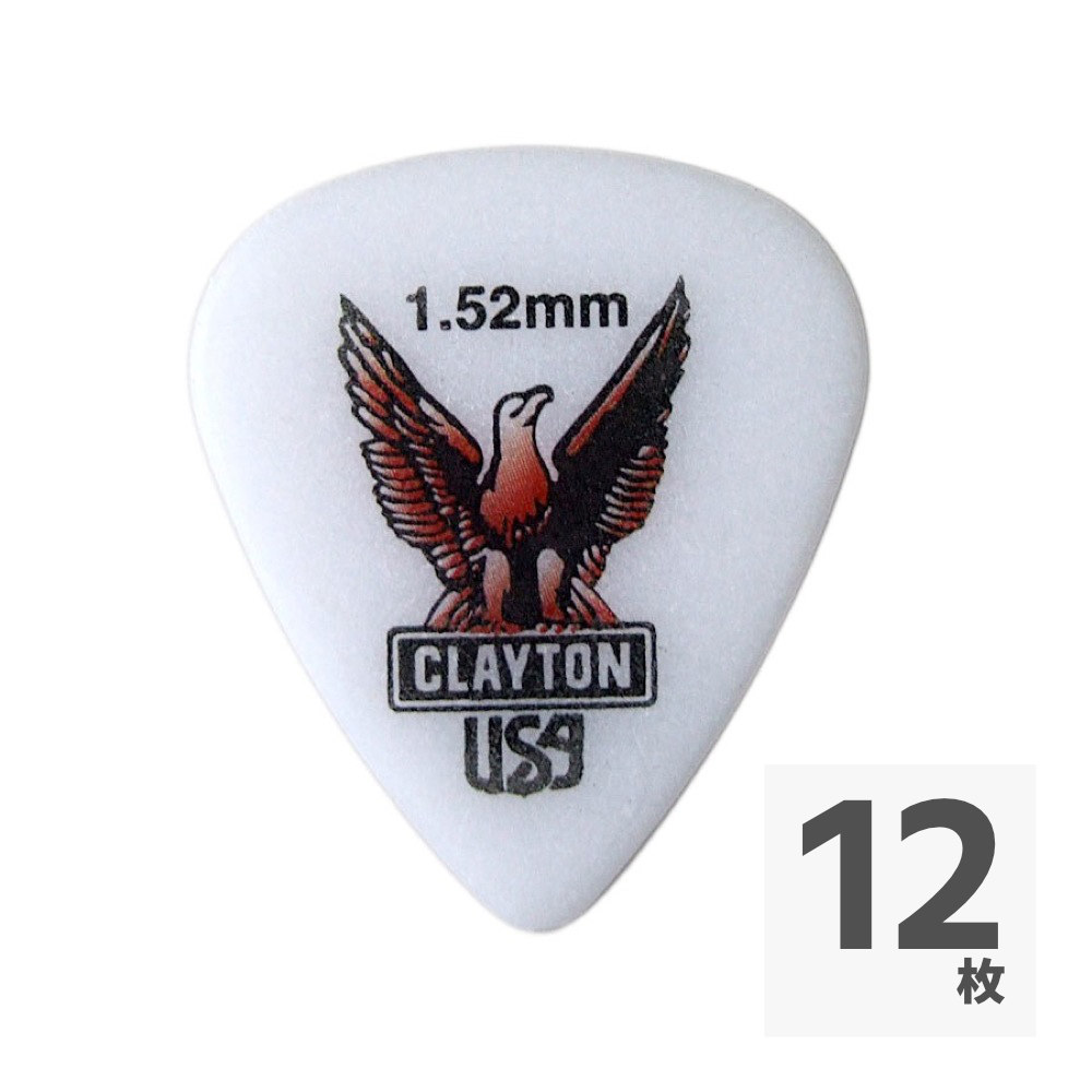 Clayton USA Acetal Polymer 1.52mm スタンダード ピック×12枚