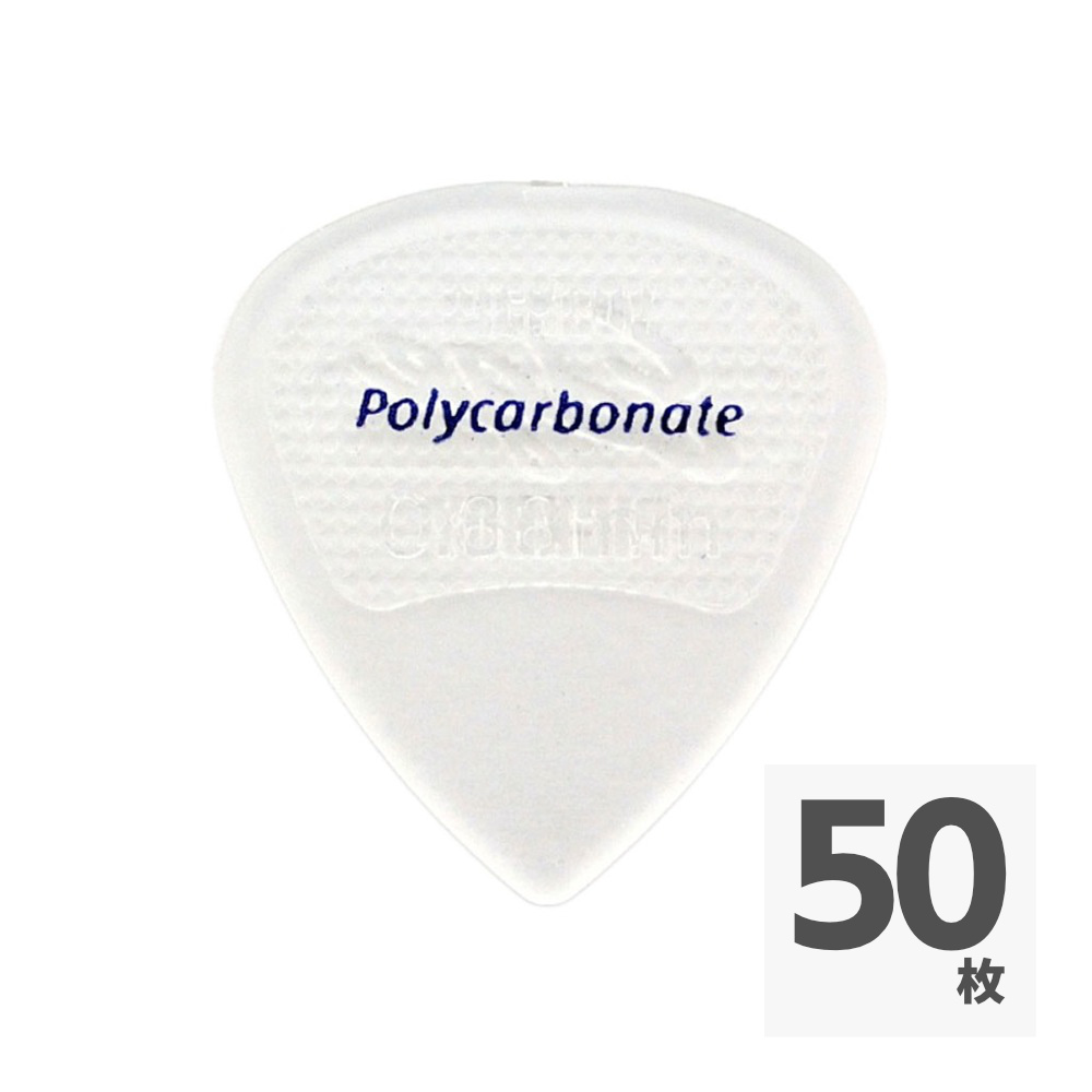 PICK BOY GP-200C/088 ギターピック×50枚