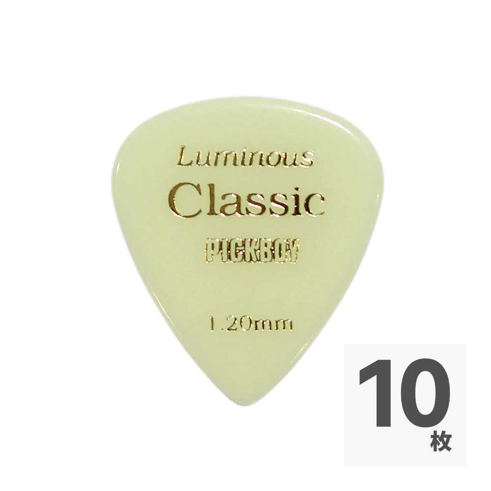 PICK BOY GP-18/120 ピック×10枚