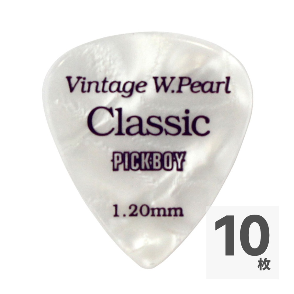 PICK BOY GP-14/120 ピック×10枚