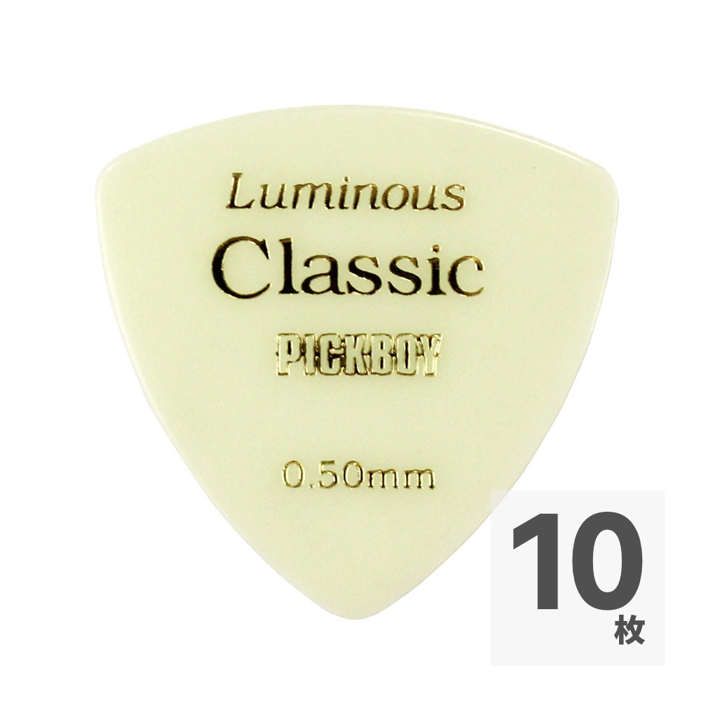PICK BOY GP-40/05 ギターピック×10枚