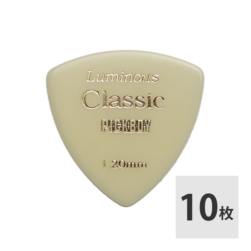 PICK BOY GP-40/120 ピック×10枚