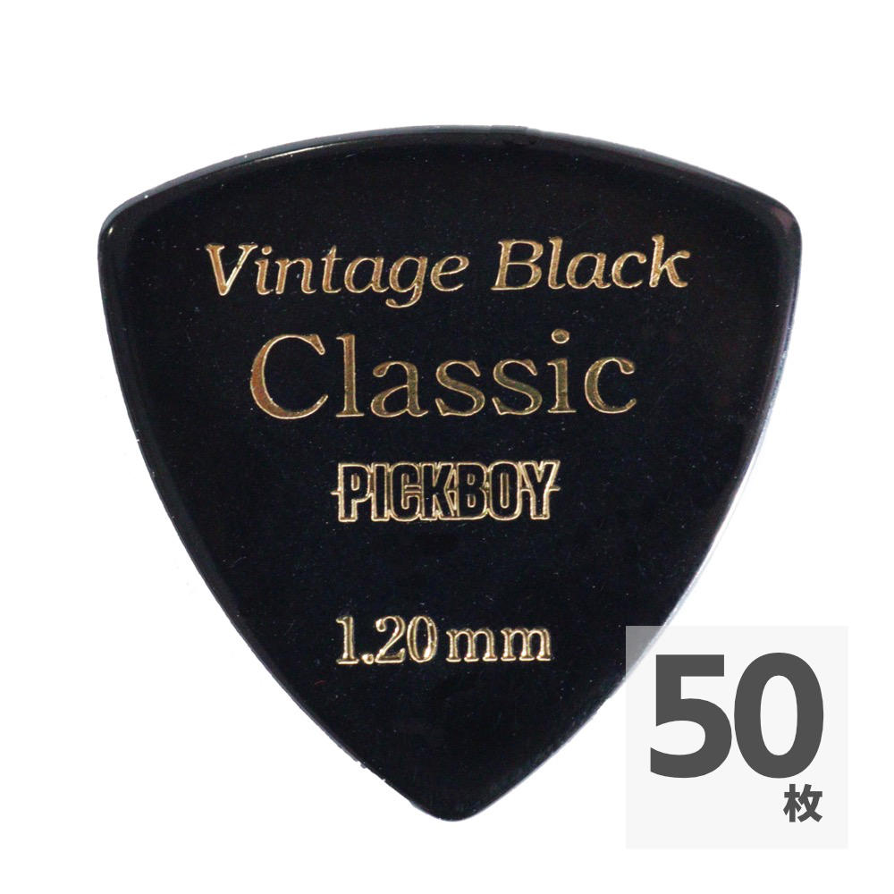 PICK BOY GP-04BL/120 ギターピック×50枚