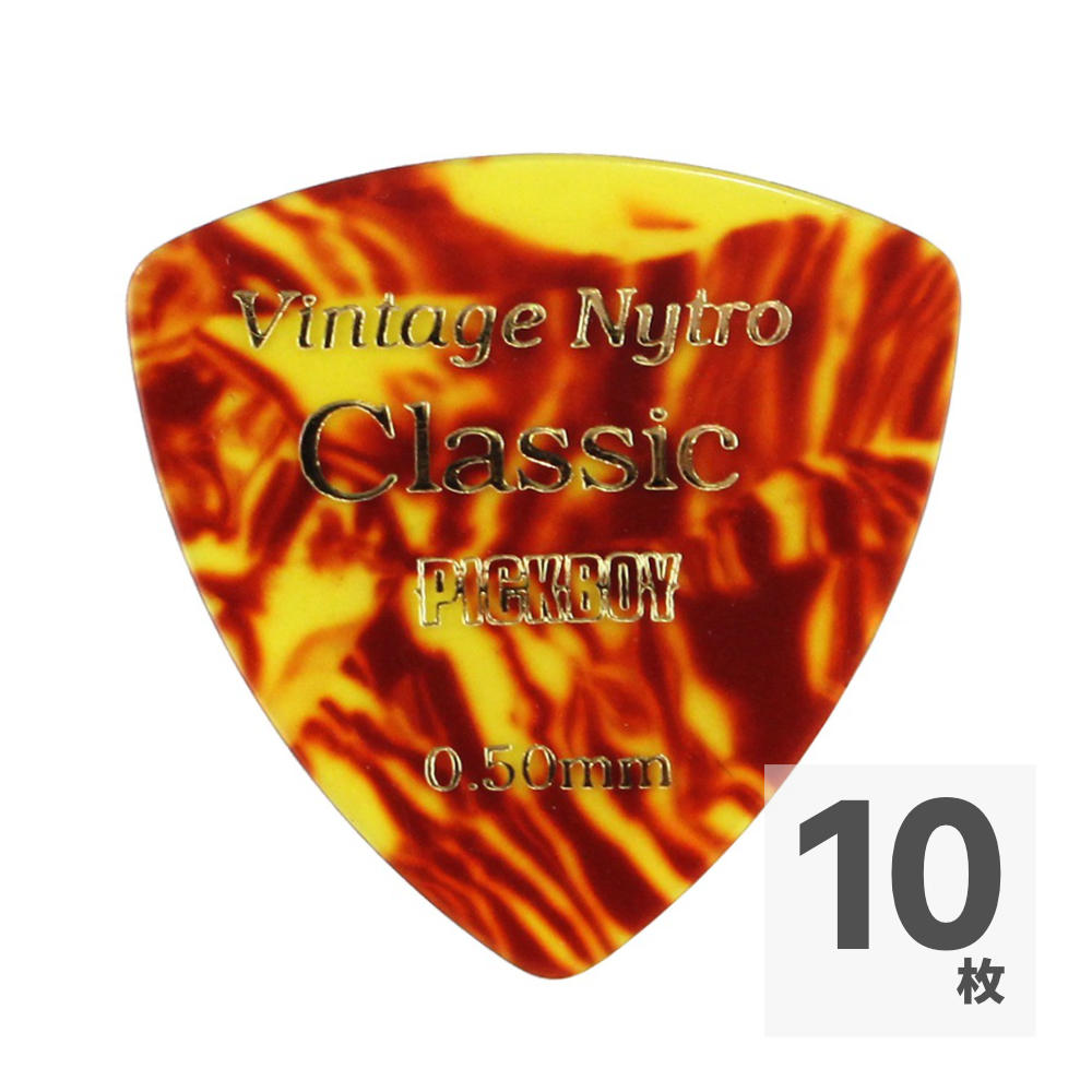 PICK BOY GP-02/05 ギターピック×10枚
