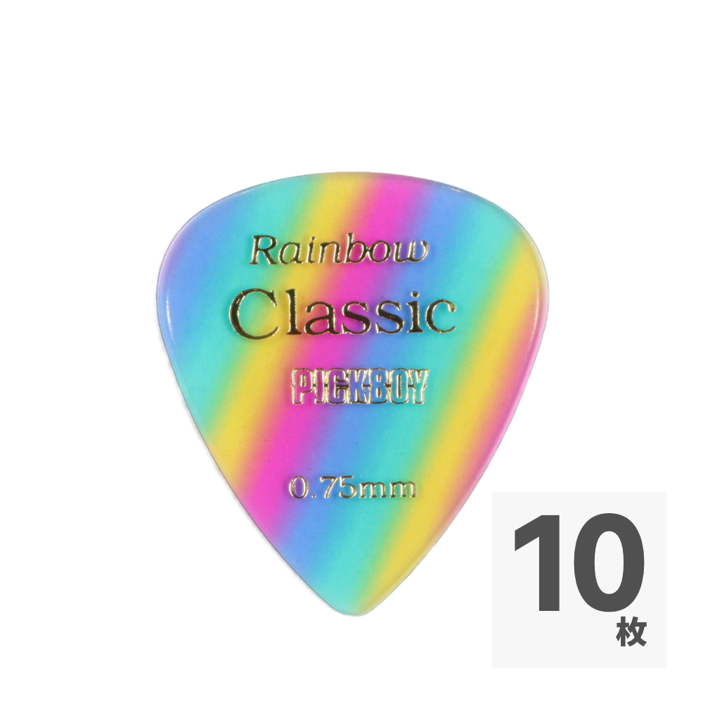 PICK BOY GP-21/075 Vintage Classic Rainbow 0.75mm ギターピック×10枚