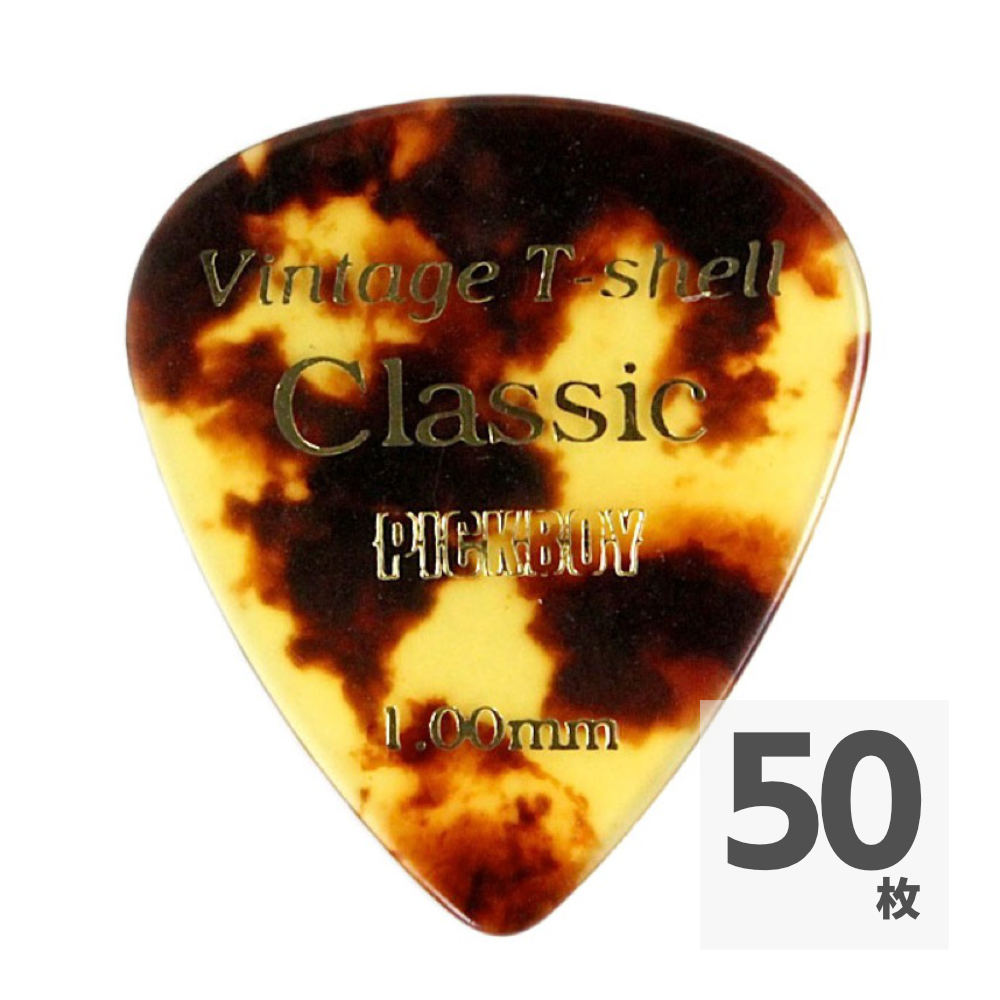 PICK BOY GP-55/100 ピック×50枚