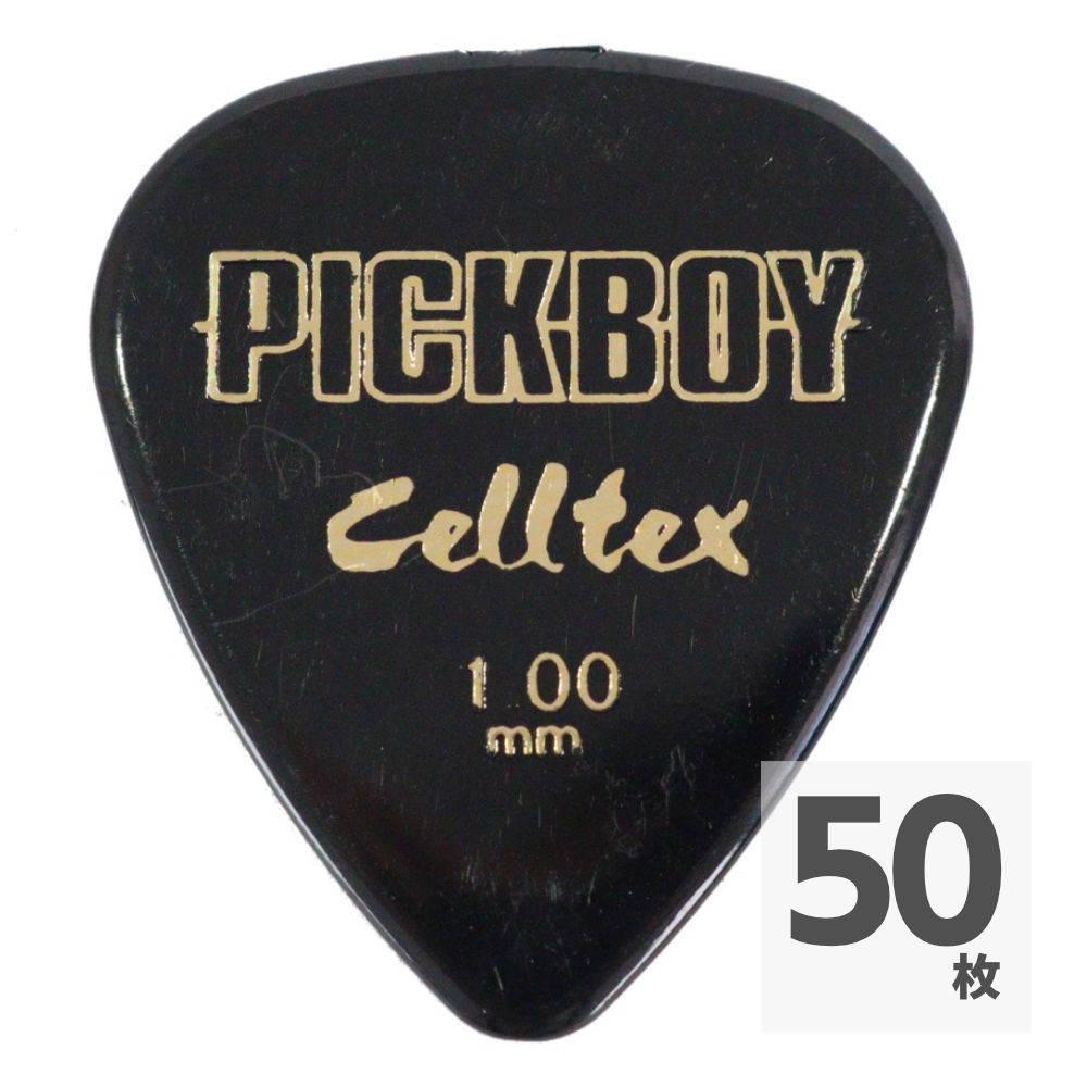 PICK BOY GP-94BL/100 ピック×50枚