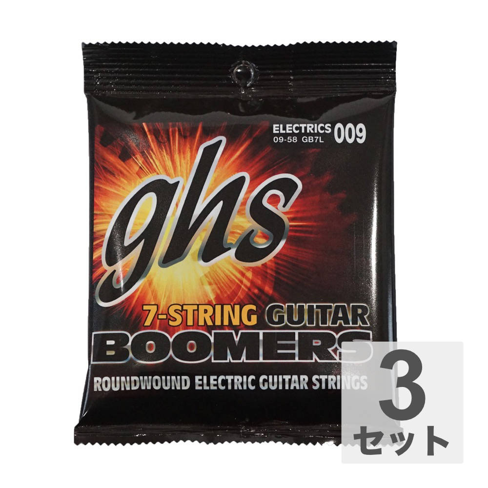 GHS GB7L×3SET 7弦ギター用エレキギター弦