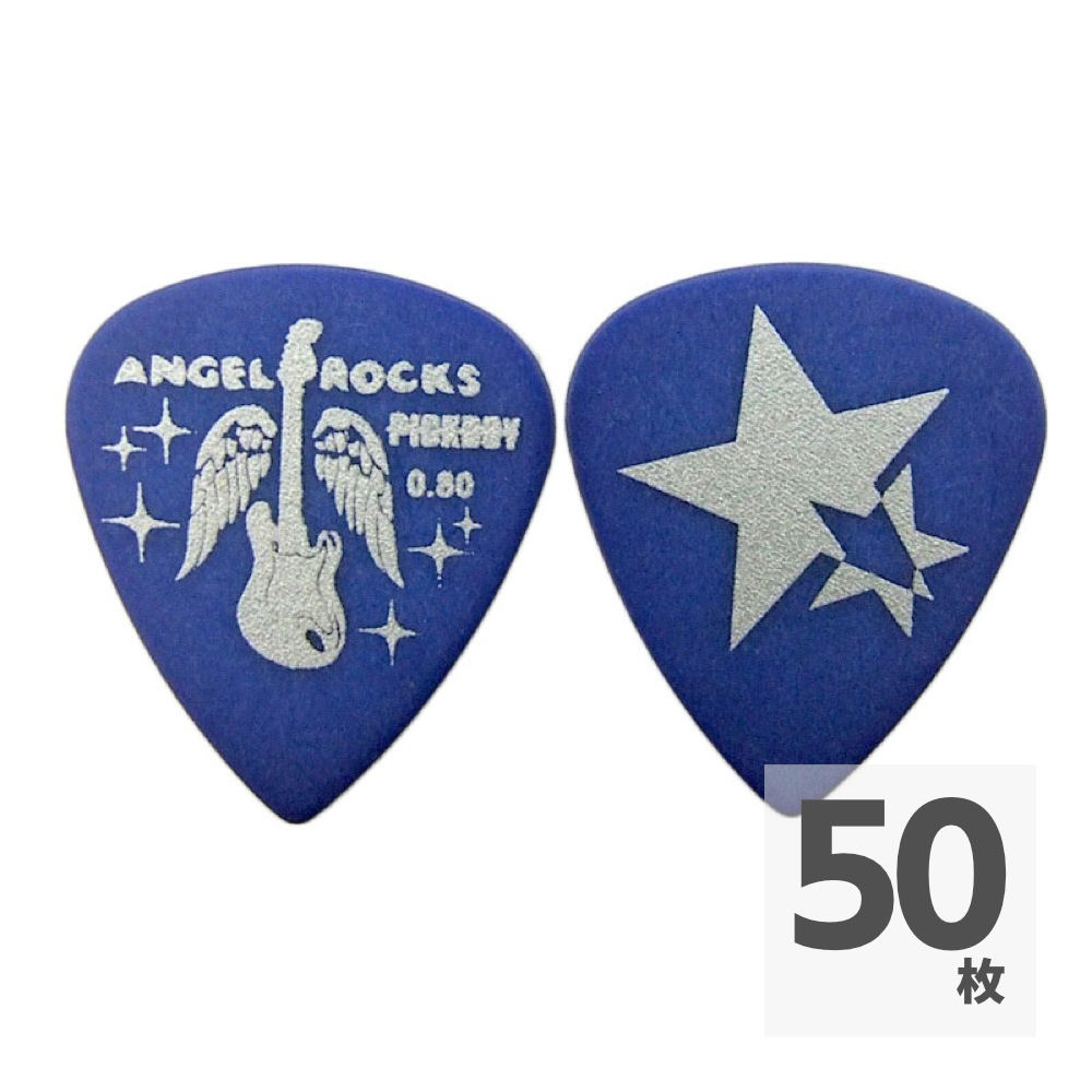 PICK BOY GP-AR-17/08 0.80 ×50枚 エンジェルロックスピック ツインスター