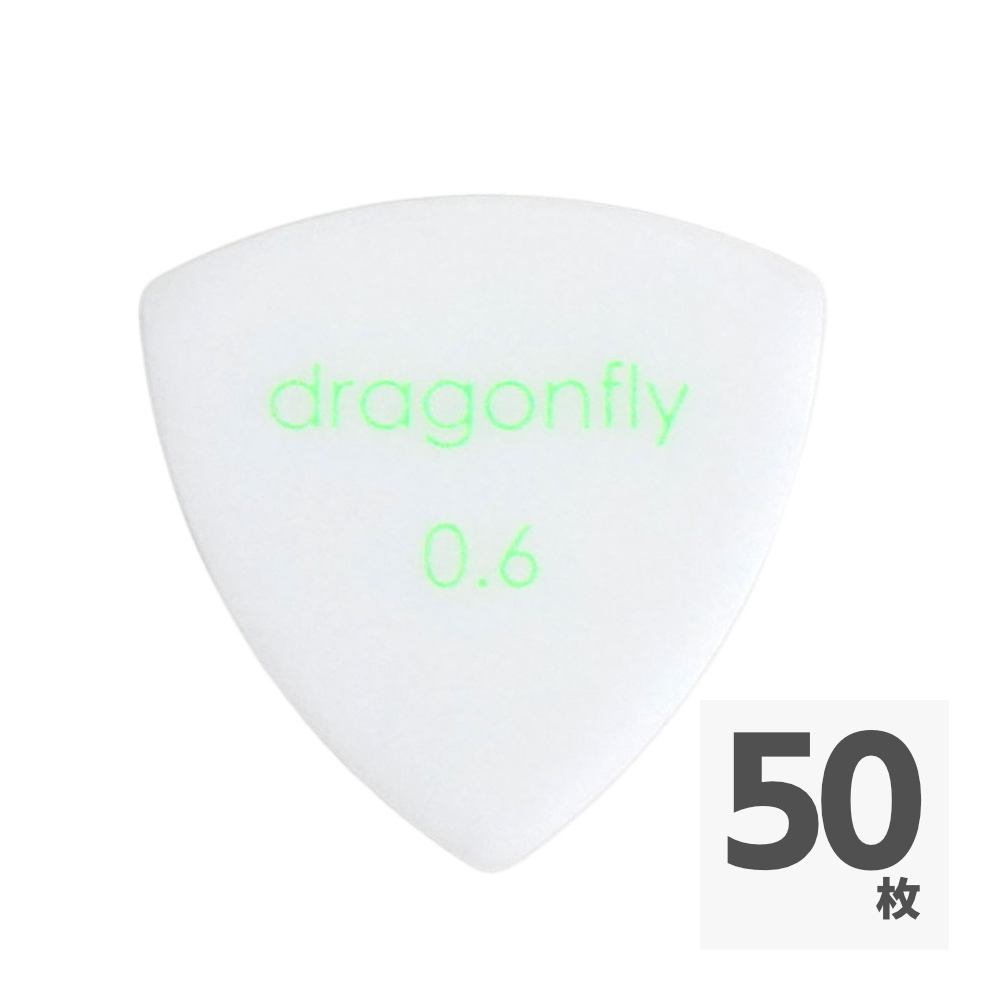 dragonfly PICK TR 0.6 WHITE ピック×50枚