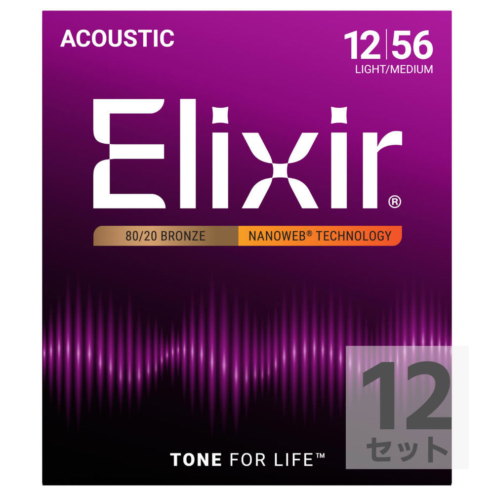 ELIXIR 11077 ACOUSTIC NANOWEB LIGHT-Medium 12-56 アコースティックギター弦×12SET