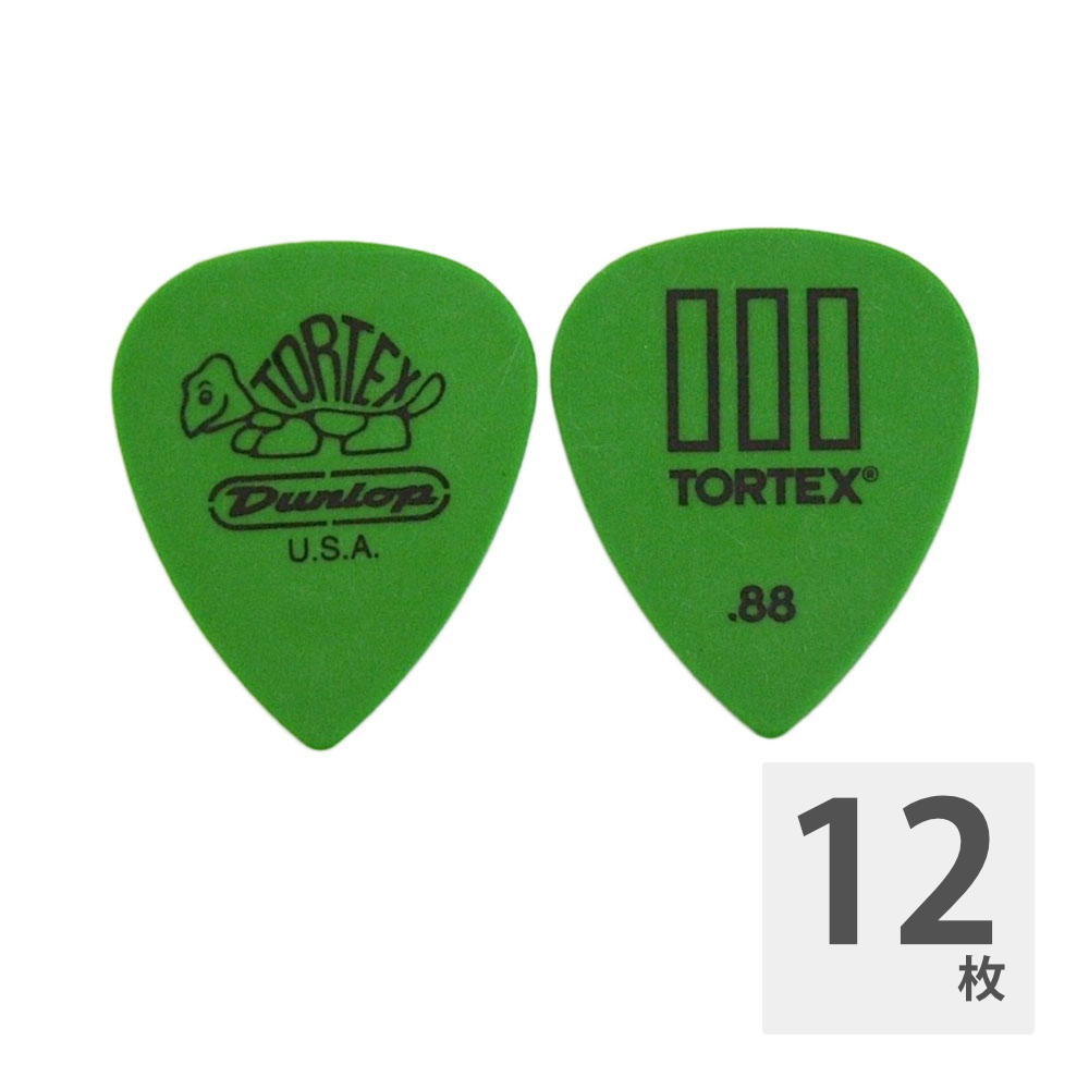 JIM DUNLOP 462 Tortex T III 0.88mm Green ギターピック×12枚
