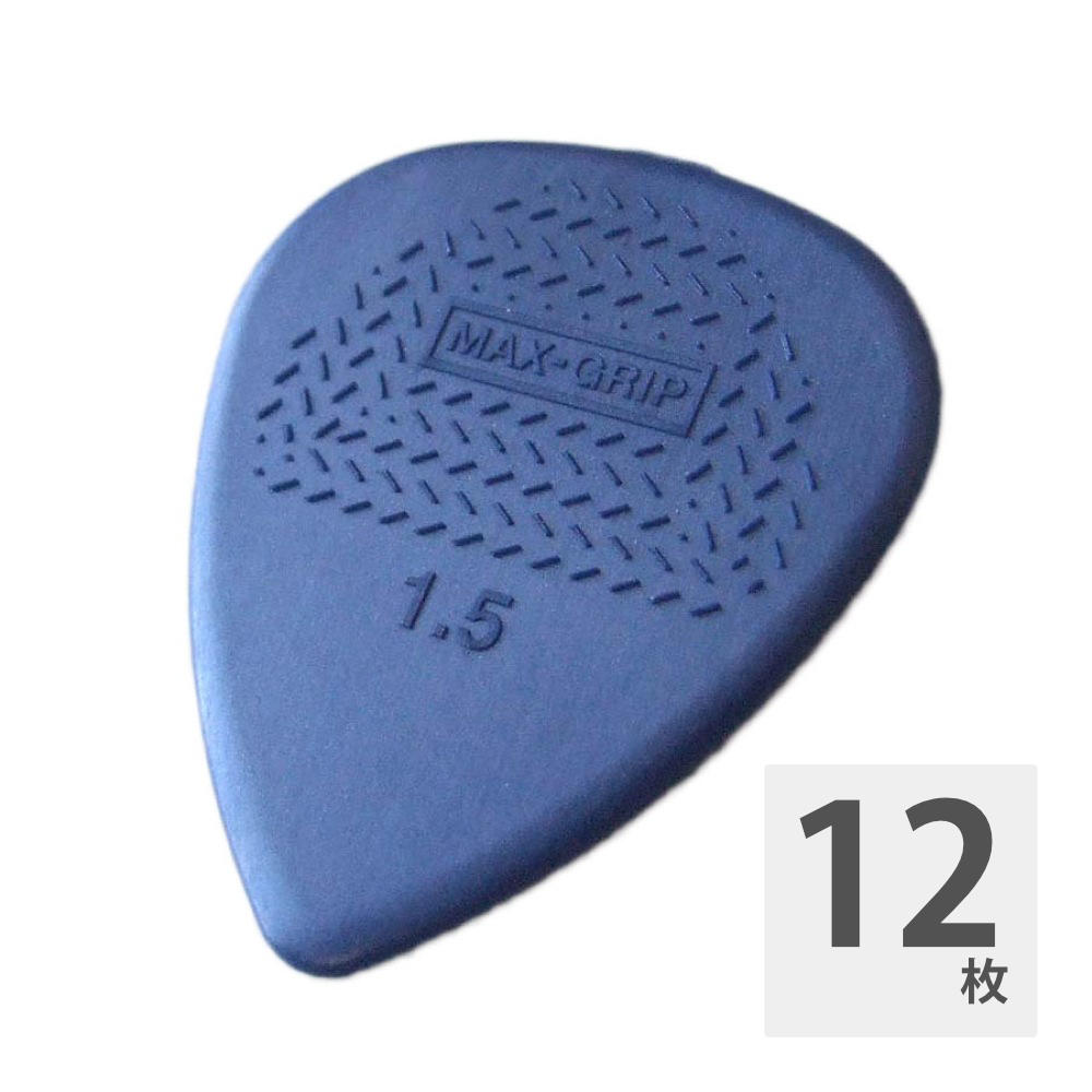 JIM DUNLOP MAXGRIP STD 1.50 449R150 BLUE ピック×12枚