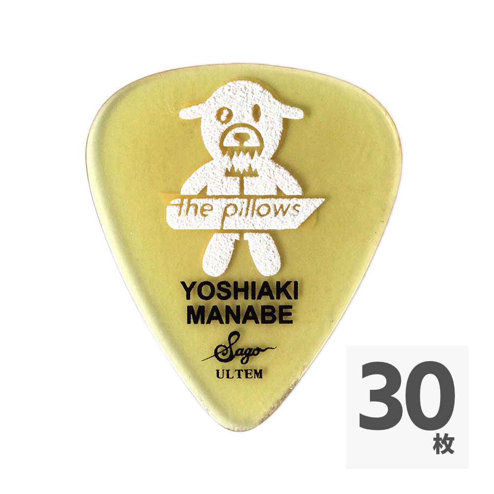 Sago Yoshiaki Manabe ピック 0.8mm/Ultem the pillows 真鍋吉明モデル×30枚